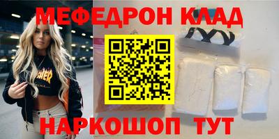 марки nbome Заводоуковск