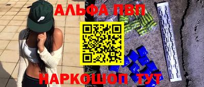 марки nbome Заводоуковск