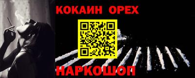 марки nbome Заводоуковск