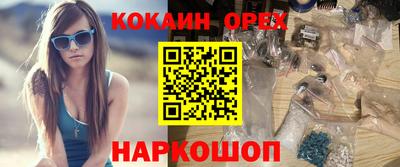 мяу мяу кристалл Заволжье