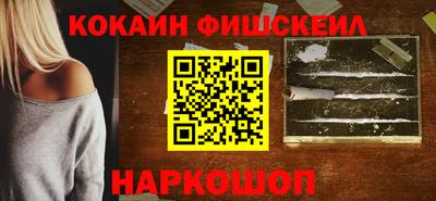 мяу мяу кристалл Заволжье