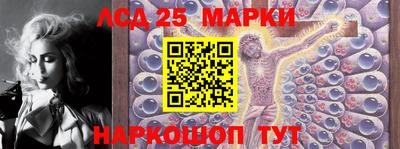 марки nbome Заводоуковск