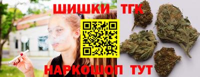 мяу мяу кристалл Заволжье