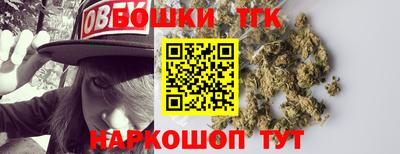 мяу мяу кристалл Заволжье