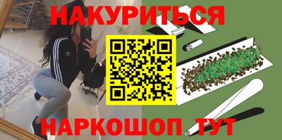 марки nbome Заводоуковск
