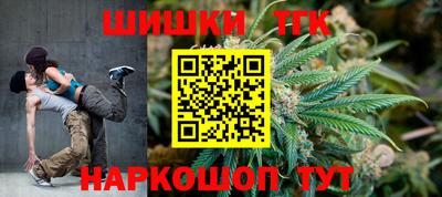 мяу мяу кристалл Заволжье