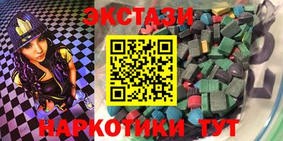 ECSTASY Жуковский