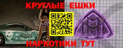 мяу мяу кристалл Заволжье