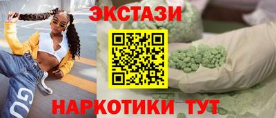 ECSTASY Жуковский