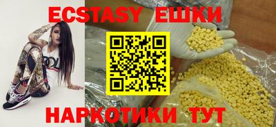 мяу мяу кристалл Заволжье