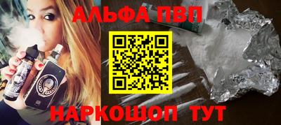 мяу мяу кристалл Заволжье