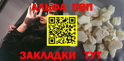 мяу мяу кристалл Заволжье