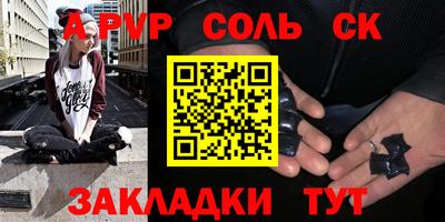 мяу мяу кристалл Заволжье
