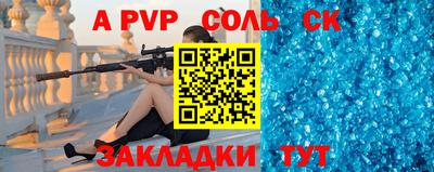 ECSTASY Жуковский
