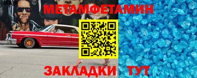 марки nbome Заводоуковск