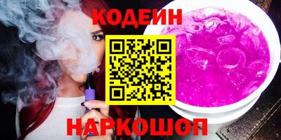 мяу мяу кристалл Заволжье