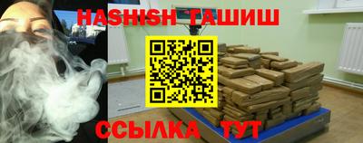 мяу мяу кристалл Заволжье