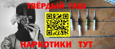 марки nbome Заводоуковск