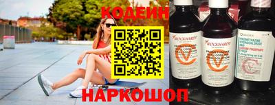 мяу мяу кристалл Заволжье