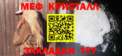 ECSTASY Жуковский