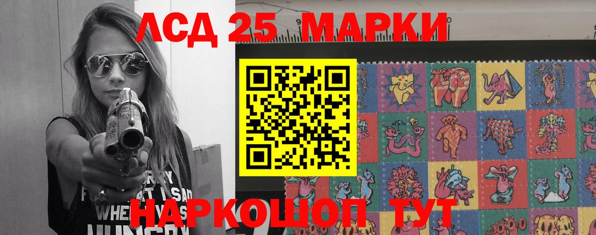 Краснодар  Лсд 25 экстази ecstasy  Лсд 25 экстази ecstasy  Вход с VPN 