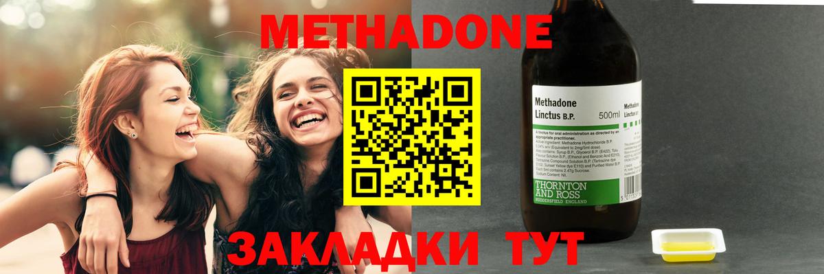 кракен как войти  Вход с VPN  Краснодар  Метадон белоснежный 