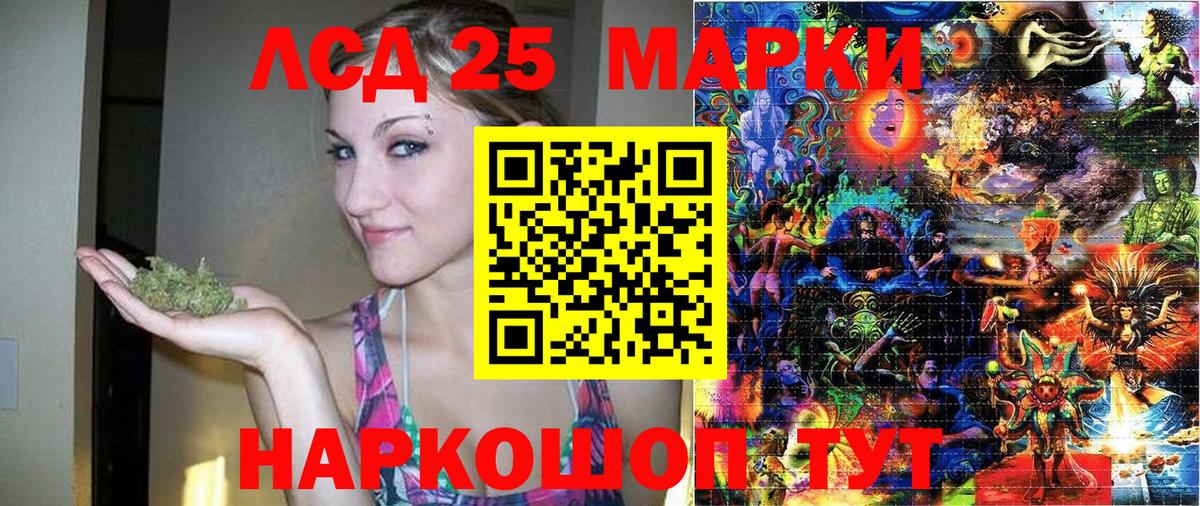 Марки NBOMe 1,8мг Краснодар