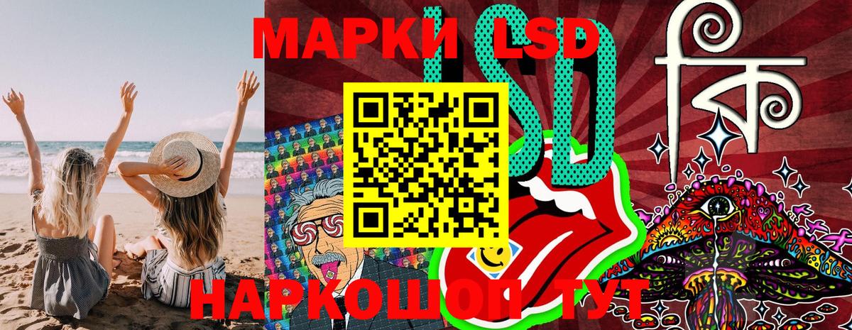 Марки N-bome 1500мкг  Вход с VPN  Наркотические марки  Краснодар 
