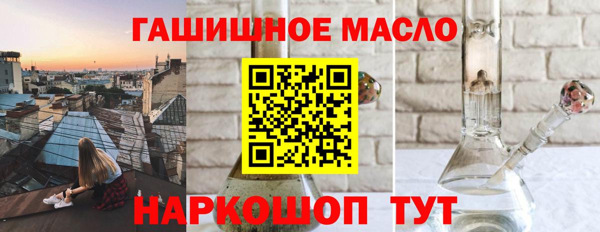 Дистиллят ТГК жижа  Вход с VPN  Краснодар 