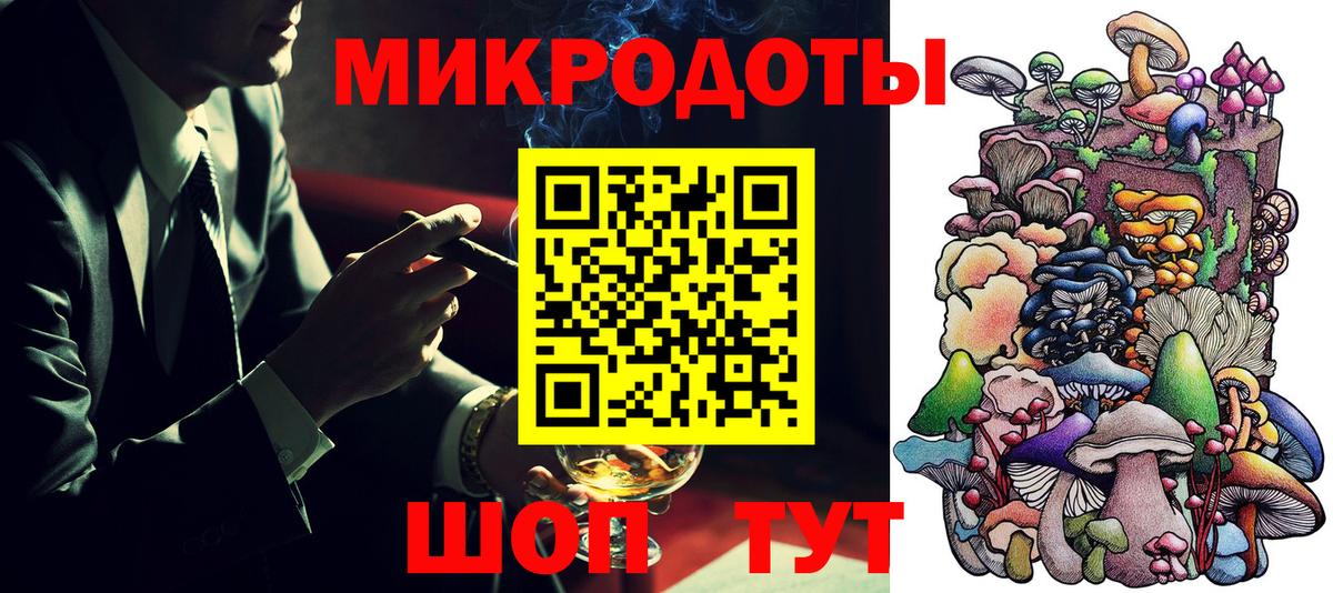 Галлюциногенные грибы мицелий Краснодар